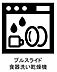 その他：（食洗器）食器洗い乾燥機は手洗いに比べ水道代や洗剤代が抑えられて経済的
