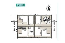 あきる野市秋留　新築分譲住宅　全8棟　3号棟