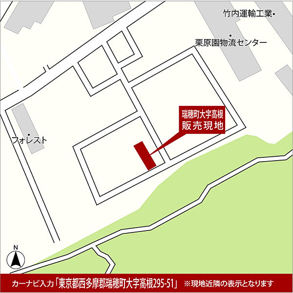 地図を拡大表示