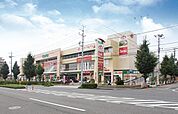 スーパーアルプス羽村店　徒歩15分・生活関連施設が身近に揃っている安心感も魅力のひとつです。