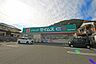 周辺：ドラッグセイムス青梅柚木町店まで（960m）