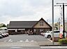 周辺：ジロー珈琲羽村店　徒歩7分・自家焙煎珈琲の喫茶店。テラス席はペット同伴利用できます。