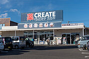 クリエイトＳＤあきる野渕上店まで（680m）