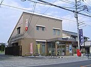 東秋留郵便局まで（423m）