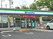 ファミリーマート昭島田中町団地入口店まで（220m）