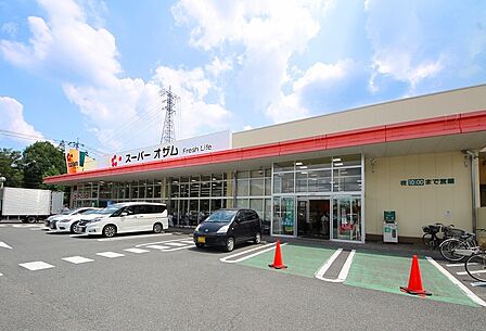 スーパーオザム末広店まで(480m)
