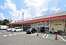 周辺：スーパーオザム末広店まで（480m）