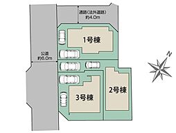 羽村市栄町2丁目 新築分譲住宅 全3棟 1号棟