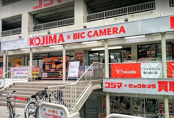 画像26:コジマ×ビックカメラ高野店 836m