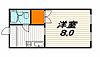 ハウスピエーメ4階4.1万円