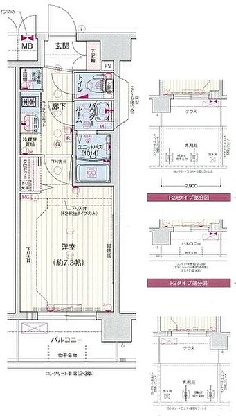 プレサンスTHE KYOTO流雅 316｜京都府京都市南区東九条西河辺町(賃貸マンション1K・3階・23.78㎡)の写真 その2