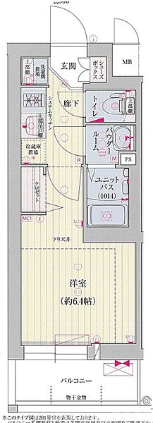 ファステート京都ステーションウォズ 204｜京都府京都市南区東九条北河原町(賃貸マンション1K・2階・21.75㎡)の写真 その2