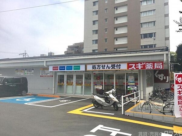 画像9:スギ薬局西大路店 1256m