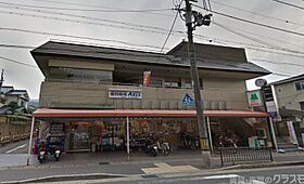 めぞん北山 101 ｜ 京都府京都市左京区岩倉中町（賃貸アパート2LDK・1階・53.83㎡） その19