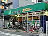 周辺：FOOD　SHOPエムジー上賀茂店 268m