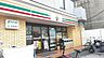 周辺：セブンイレブン長岡京開田1丁目店 564m