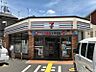 周辺：セブンイレブン京都田中西高原町店 789m