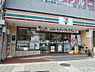 周辺：セブンイレブン京都河原町五条店 124m