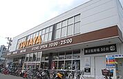 TSUTAYA太秦店 2257m
