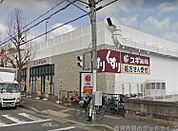 スギ薬局山科椥辻店 1436m