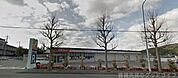 サンドラッグ山科栗栖野店 1091m