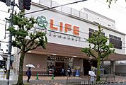 ライフ堀川北山店 259m