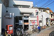 向日町駅前郵便局 429m