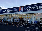 ドラッグユタカ東向日店 638m