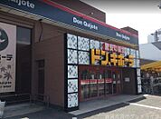 ドン・キホーテ京都南インター店 703m