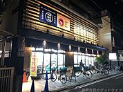 新鮮激安市場！四条麩屋町店 567m