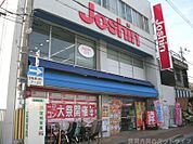 ジョーシン長岡京店 2668m