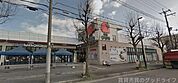 阪急オアシス山科店 1543m