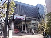 イオンモールKYOTO 1301m