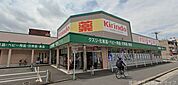 キリン堂くいな橋店 182m
