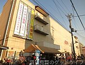 イオン伏見店 647m