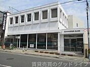 京都中央信用金庫嵐山支店 279m
