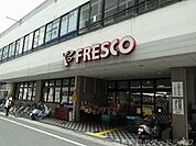 フレスコ山科店 335m