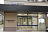 周辺：京都信用金庫西山天王山支店 516m