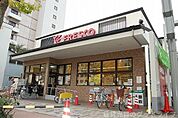 フレスコ堀川今出川店 128m
