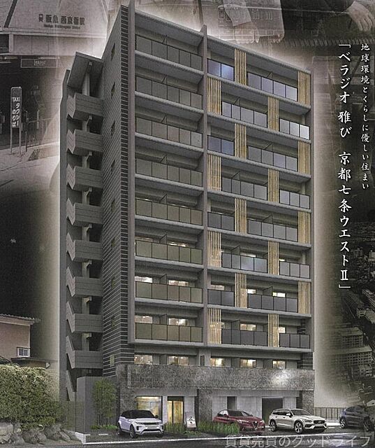 外観