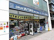 ドラッグユタカ四条大宮店 704m