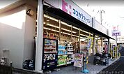 ココカラファイン出町柳店 485m