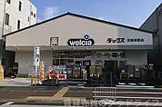 ダックス京都紫野店 816m