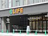 周辺：ライフ四条烏丸店 625m