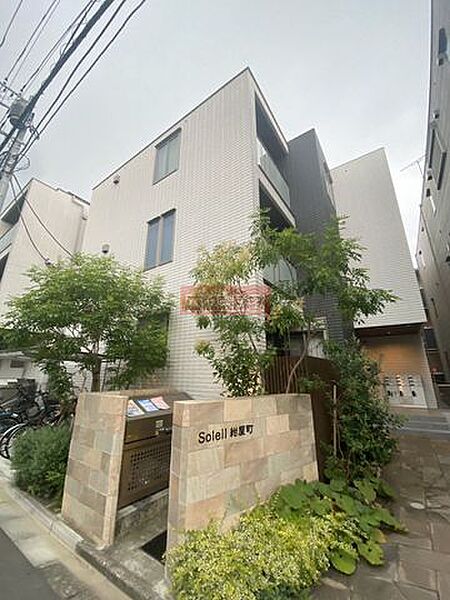 Soleil紺屋町