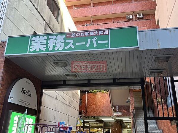 ＺＯＯＭ川崎ＥＡＳＴ