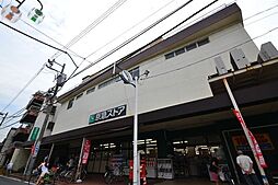 京急ストア鶴見店 1378m