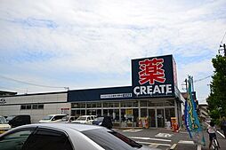 クリエイトエス・ディー鶴見下野谷町店 436m