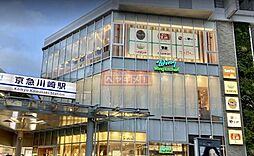 ウィング川崎 徒歩14分。 1080m