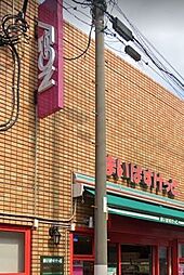 まいばすけっと矢口2丁目店 徒歩6分。 460m